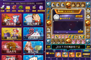 H5全新电玩城微信金币游戏合集