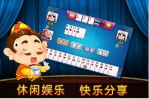 作为新手的你三变斗地主的相关技巧了解了吗？